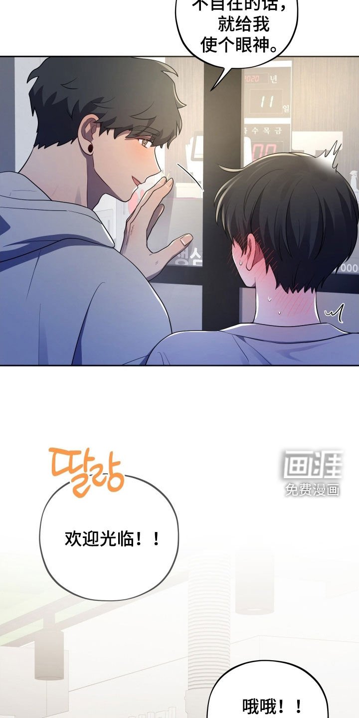 第71章：【第二季】聚会