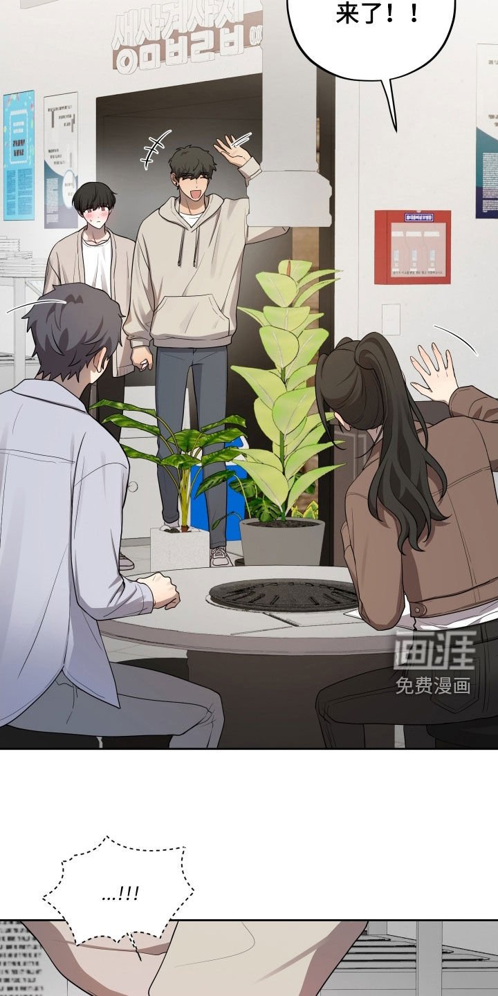 第71章：【第二季】聚会