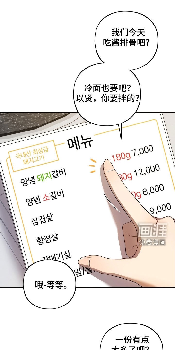 第71章：【第二季】聚会