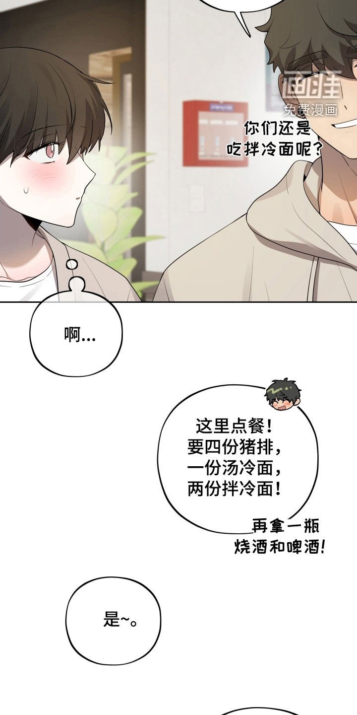 第72章：【第二季】太明显了