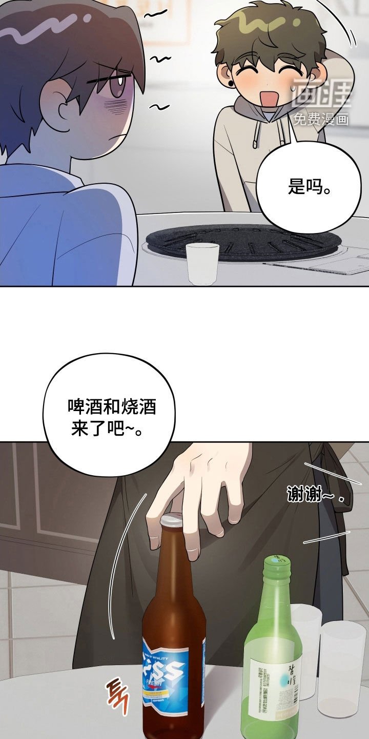 第72章：【第二季】太明显了