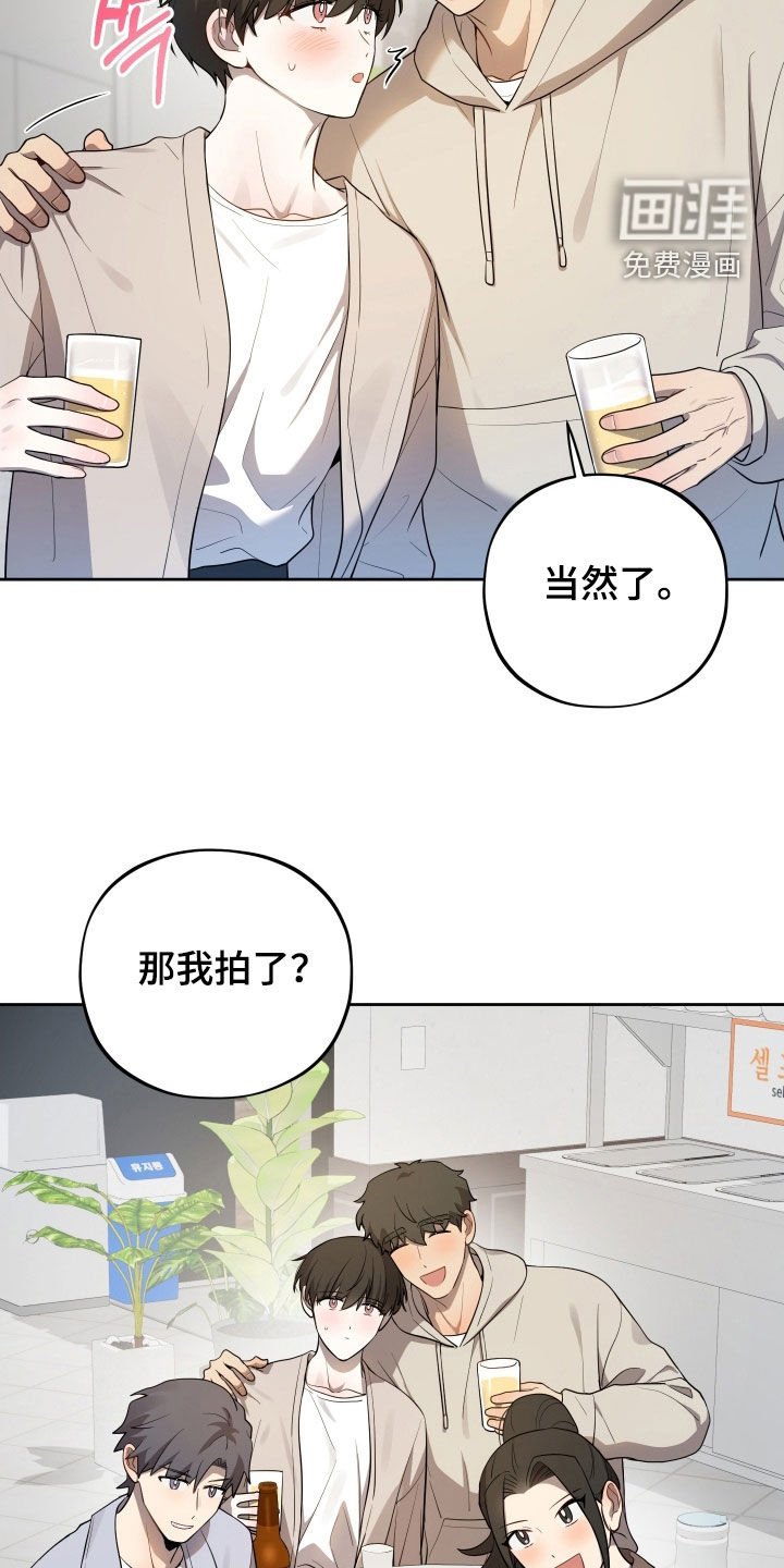 第72章：【第二季】太明显了