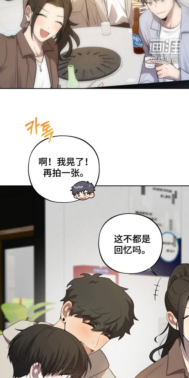第72章：【第二季】太明显了