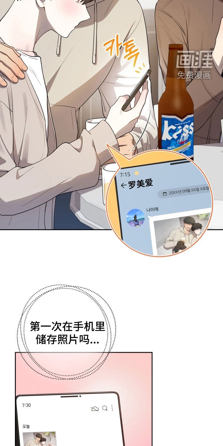 第72章：【第二季】太明显了