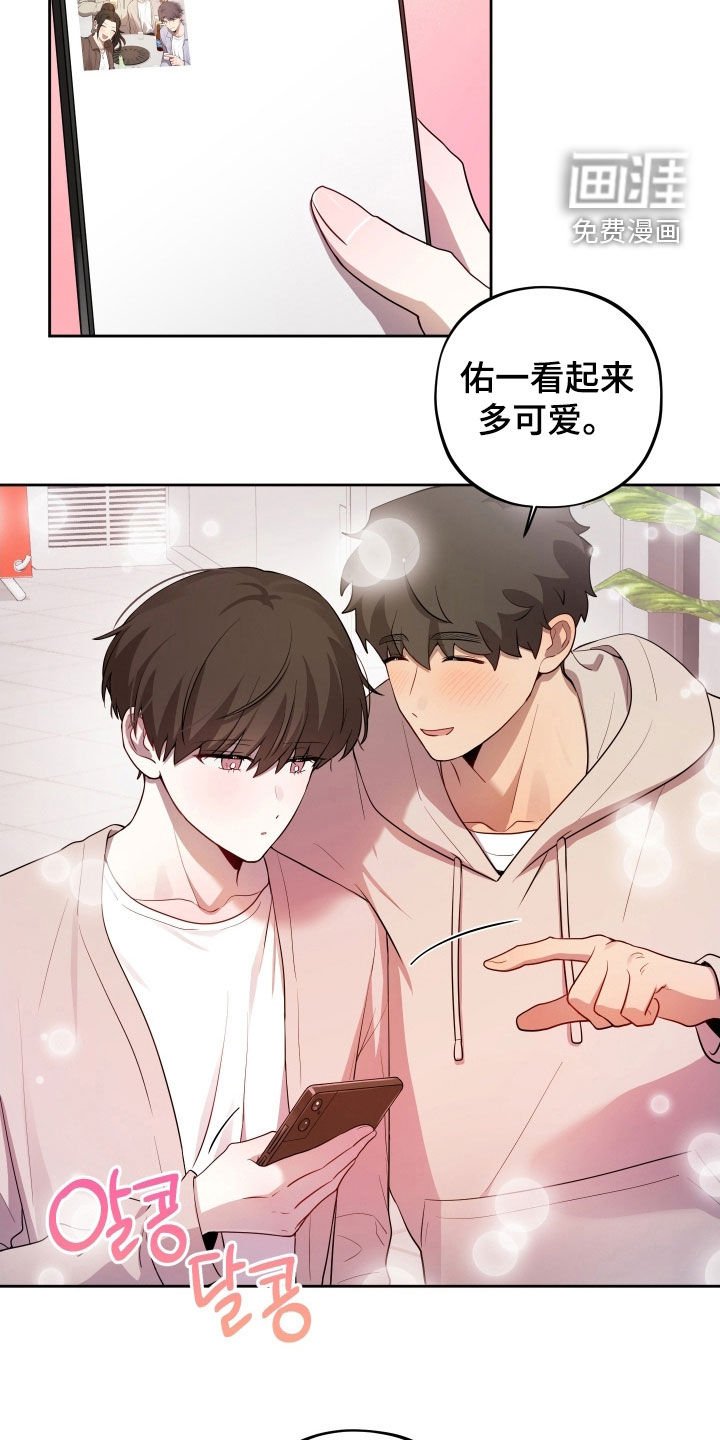 第72章：【第二季】太明显了