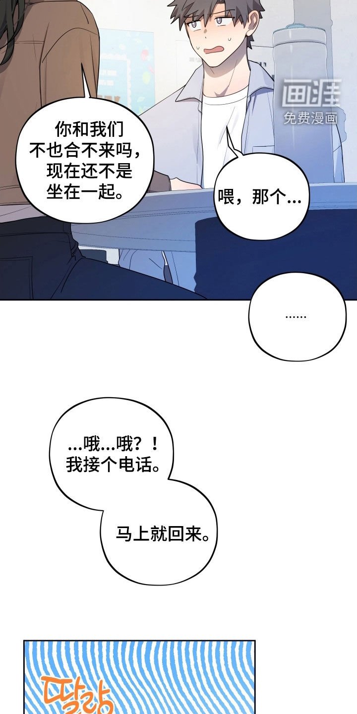 第72章：【第二季】太明显了
