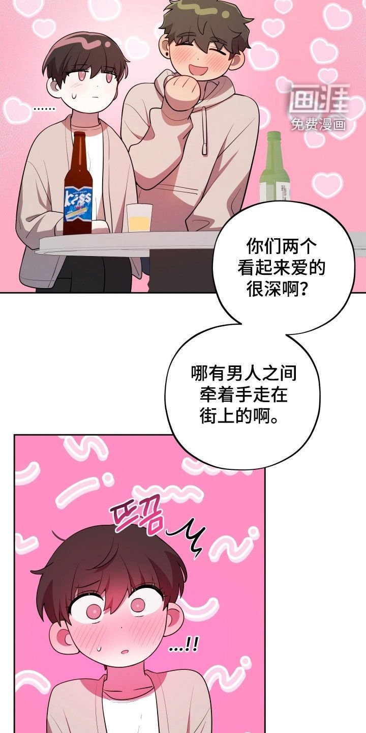 第72章：【第二季】太明显了