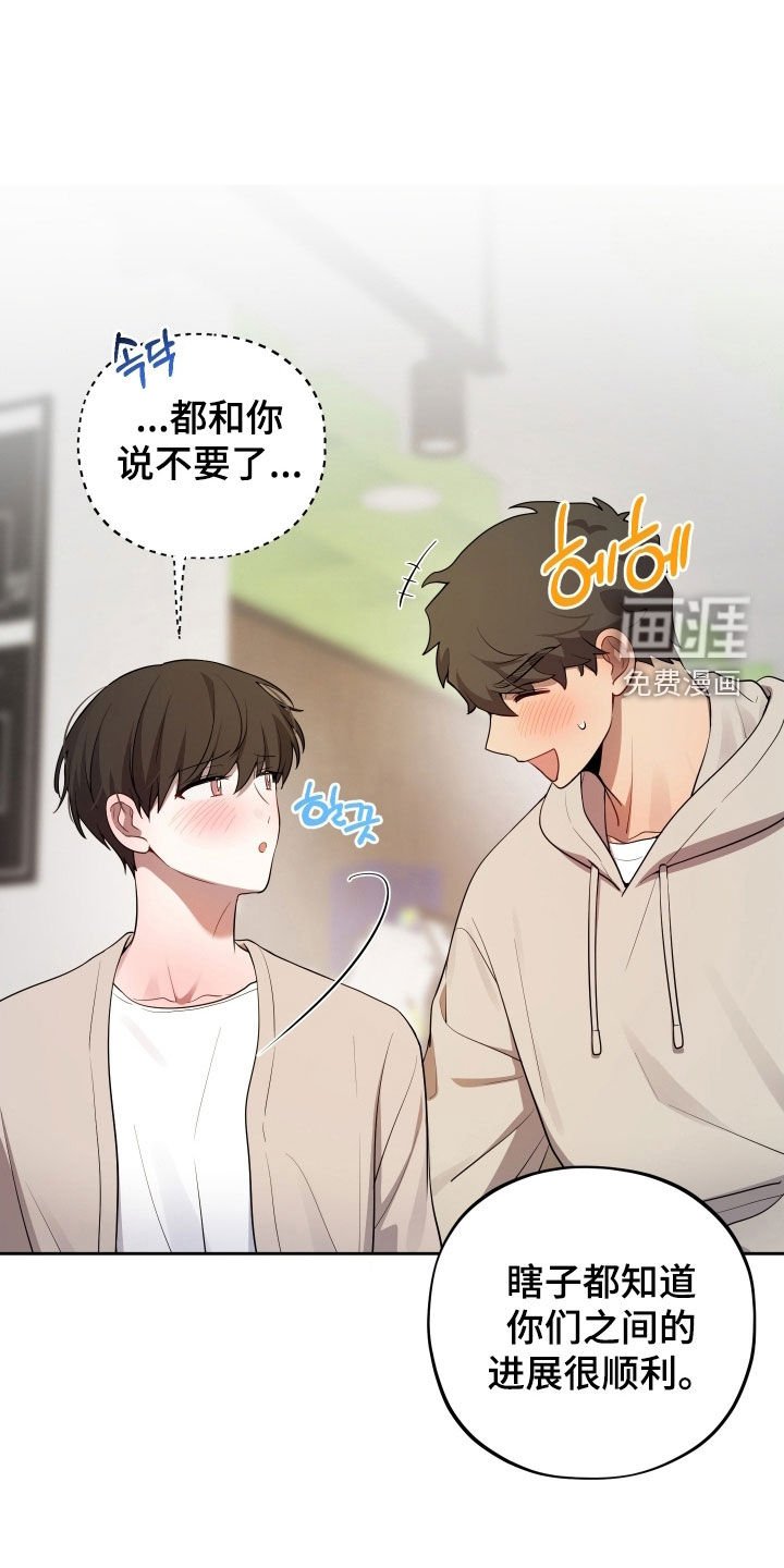 第72章：【第二季】太明显了