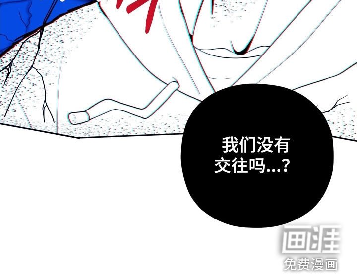 第72章：【第二季】太明显了