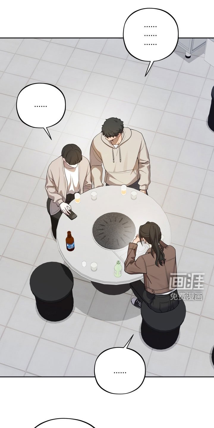 第73章：【第二季】我需要一点时间