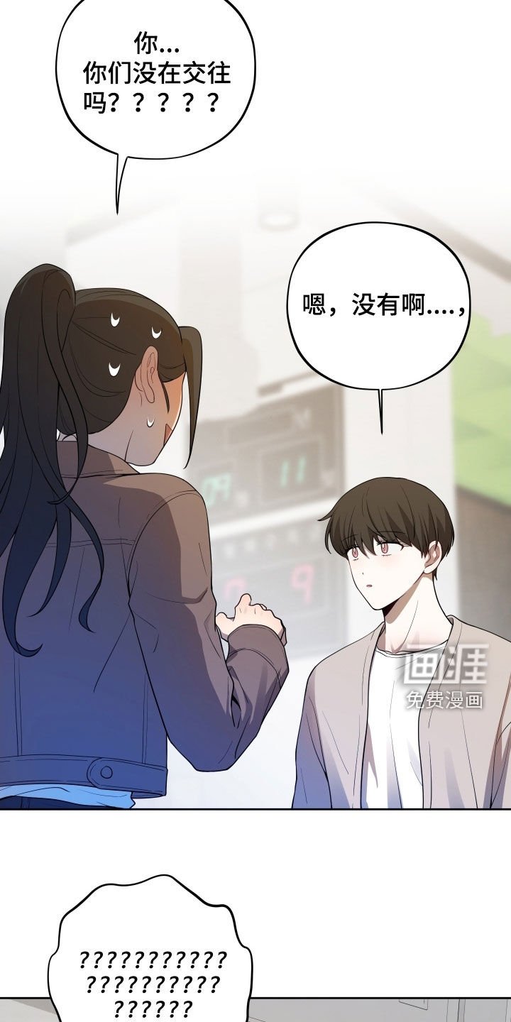 第73章：【第二季】我需要一点时间