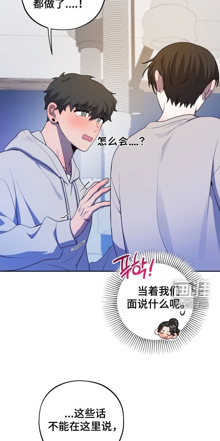 第73章：【第二季】我需要一点时间