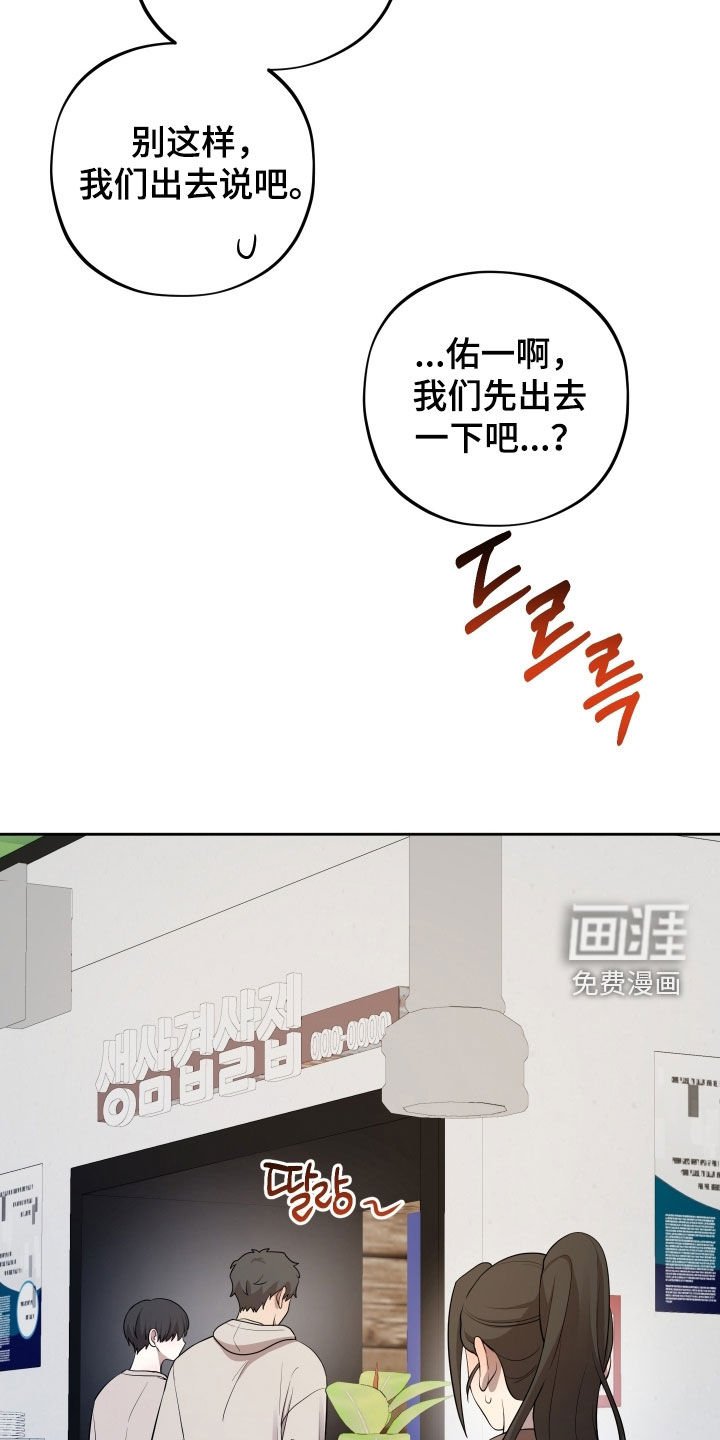 第73章：【第二季】我需要一点时间
