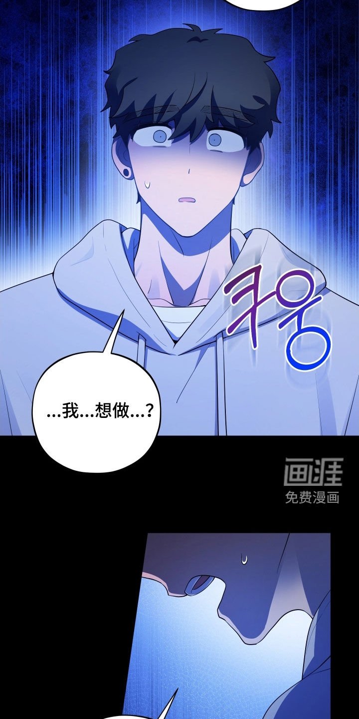 第73章：【第二季】我需要一点时间