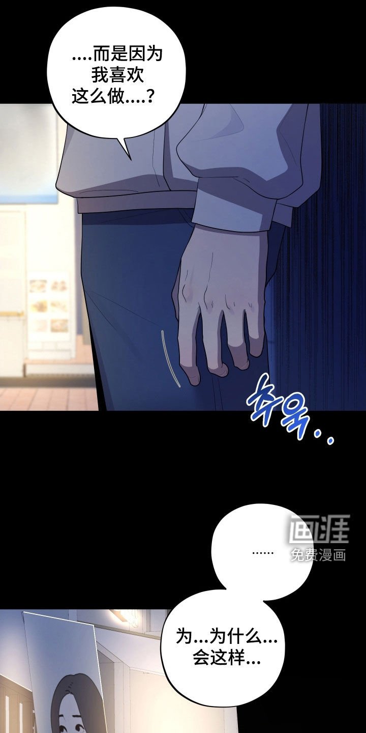 第73章：【第二季】我需要一点时间