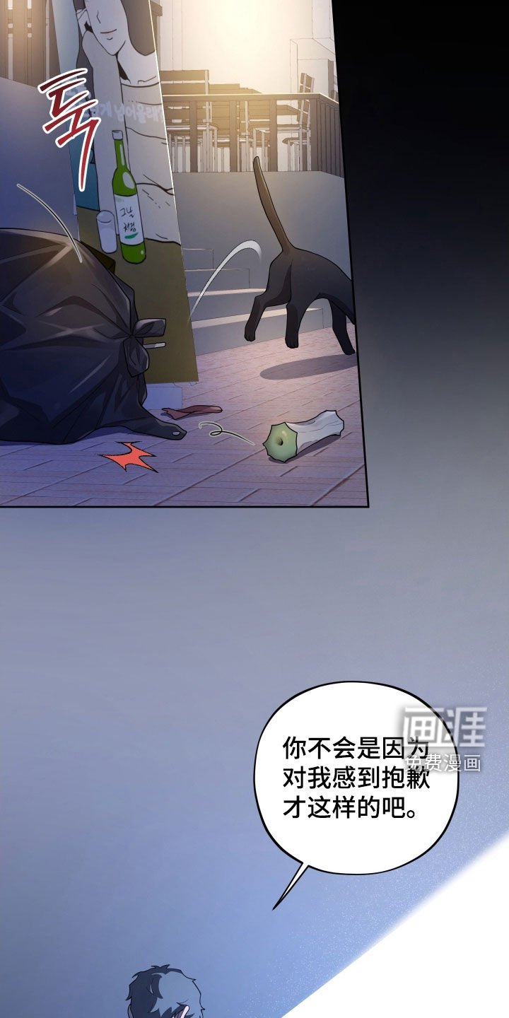 第73章：【第二季】我需要一点时间