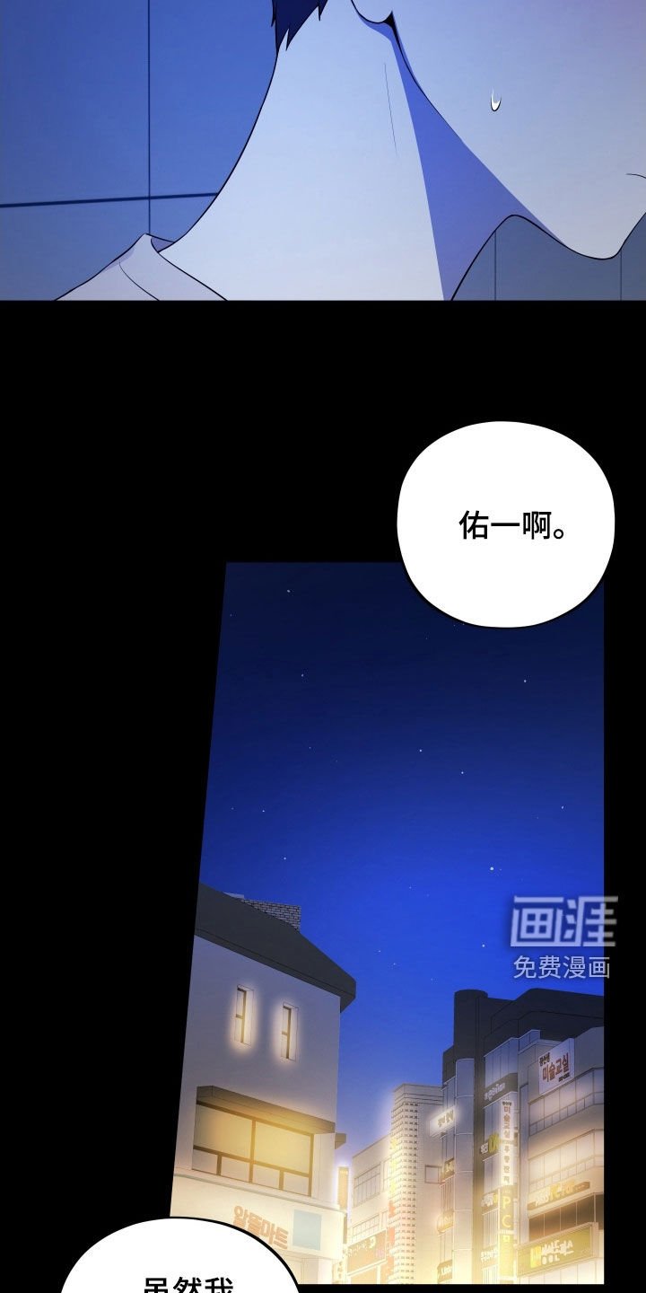 第73章：【第二季】我需要一点时间