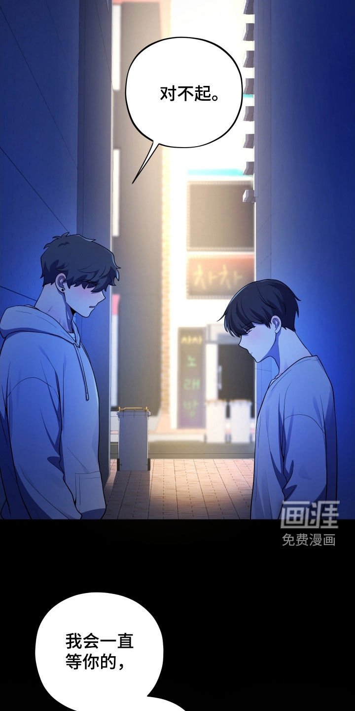 第73章：【第二季】我需要一点时间
