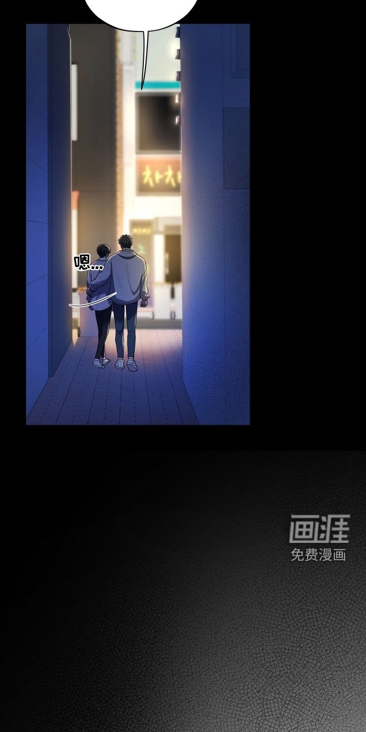 第73章：【第二季】我需要一点时间