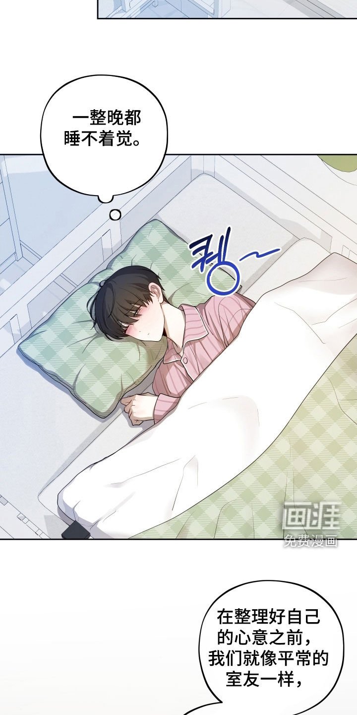 第73章：【第二季】我需要一点时间