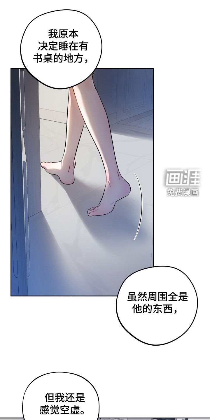 第74章：【第二季】休学