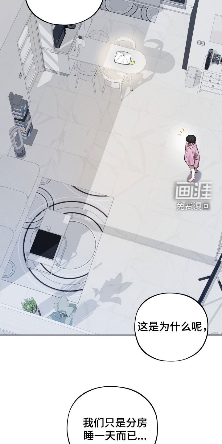 第74章：【第二季】休学