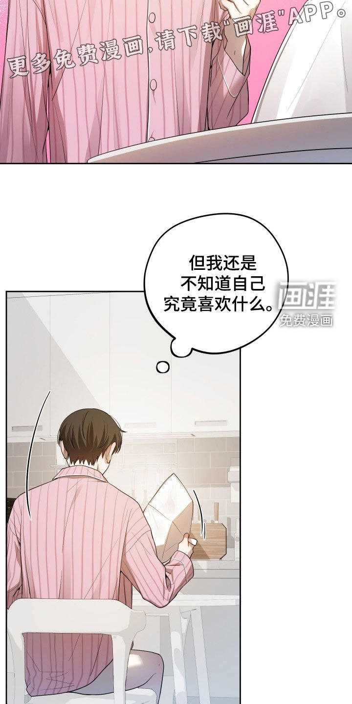 第74章：【第二季】休学