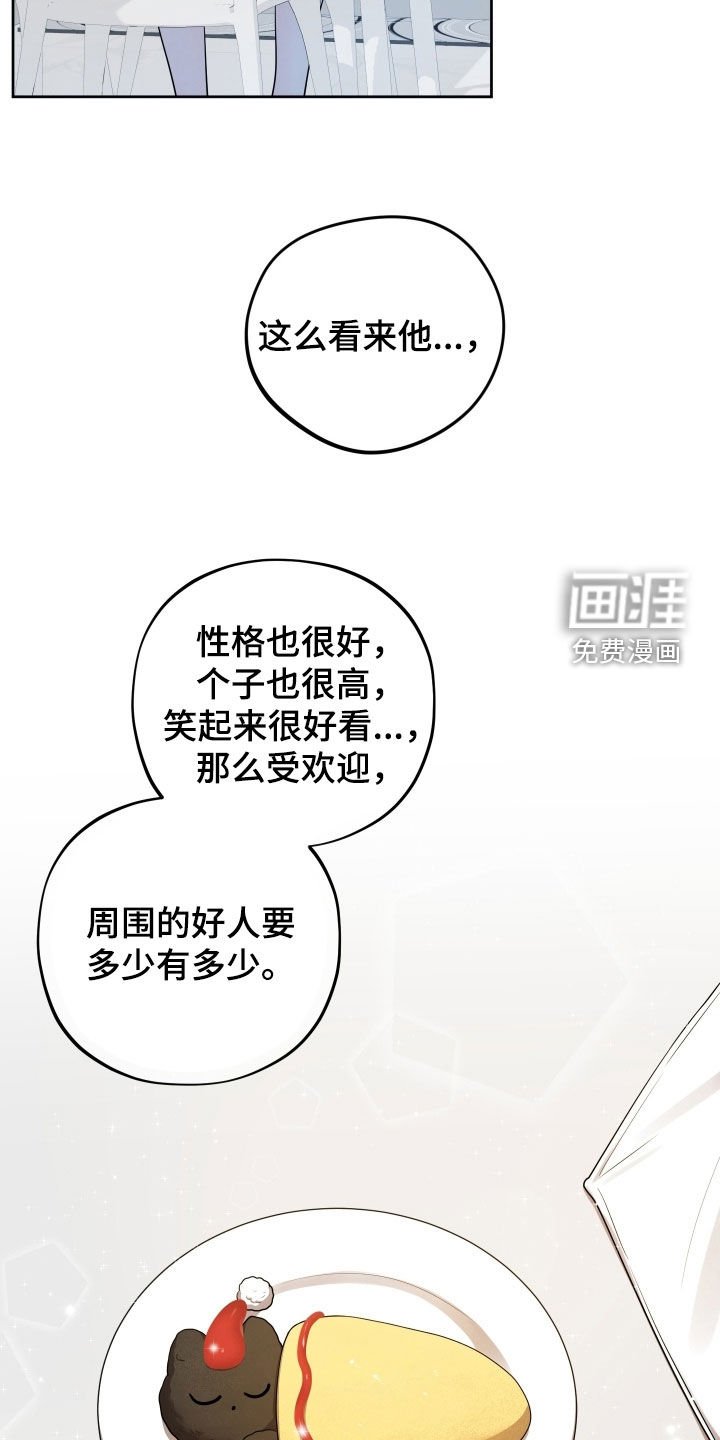 第74章：【第二季】休学