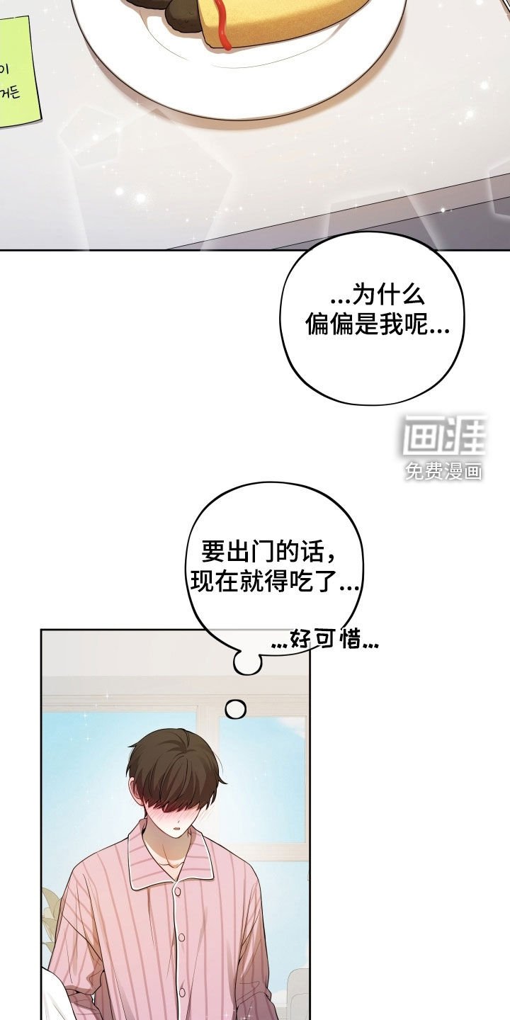 第74章：【第二季】休学