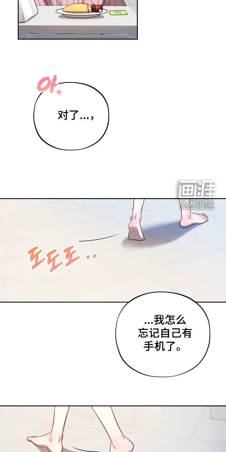 第74章：【第二季】休学