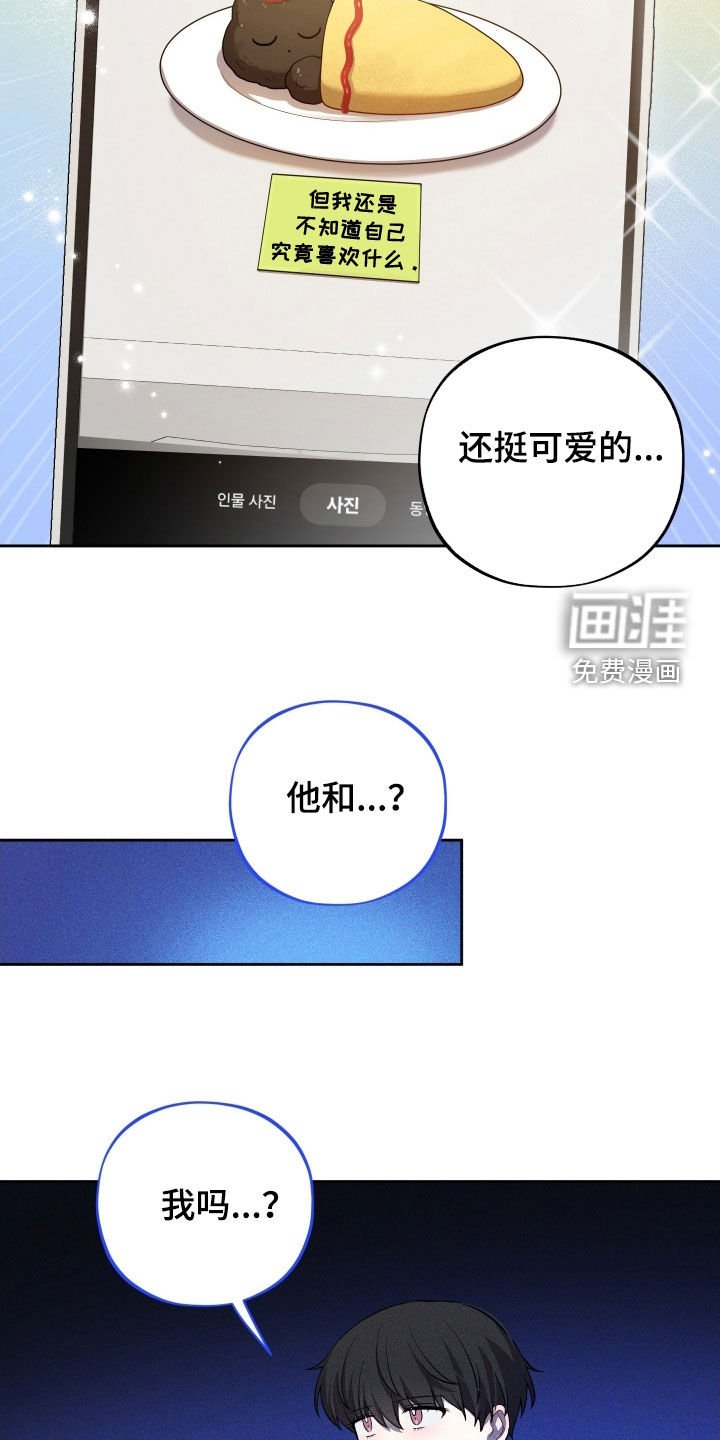 第74章：【第二季】休学
