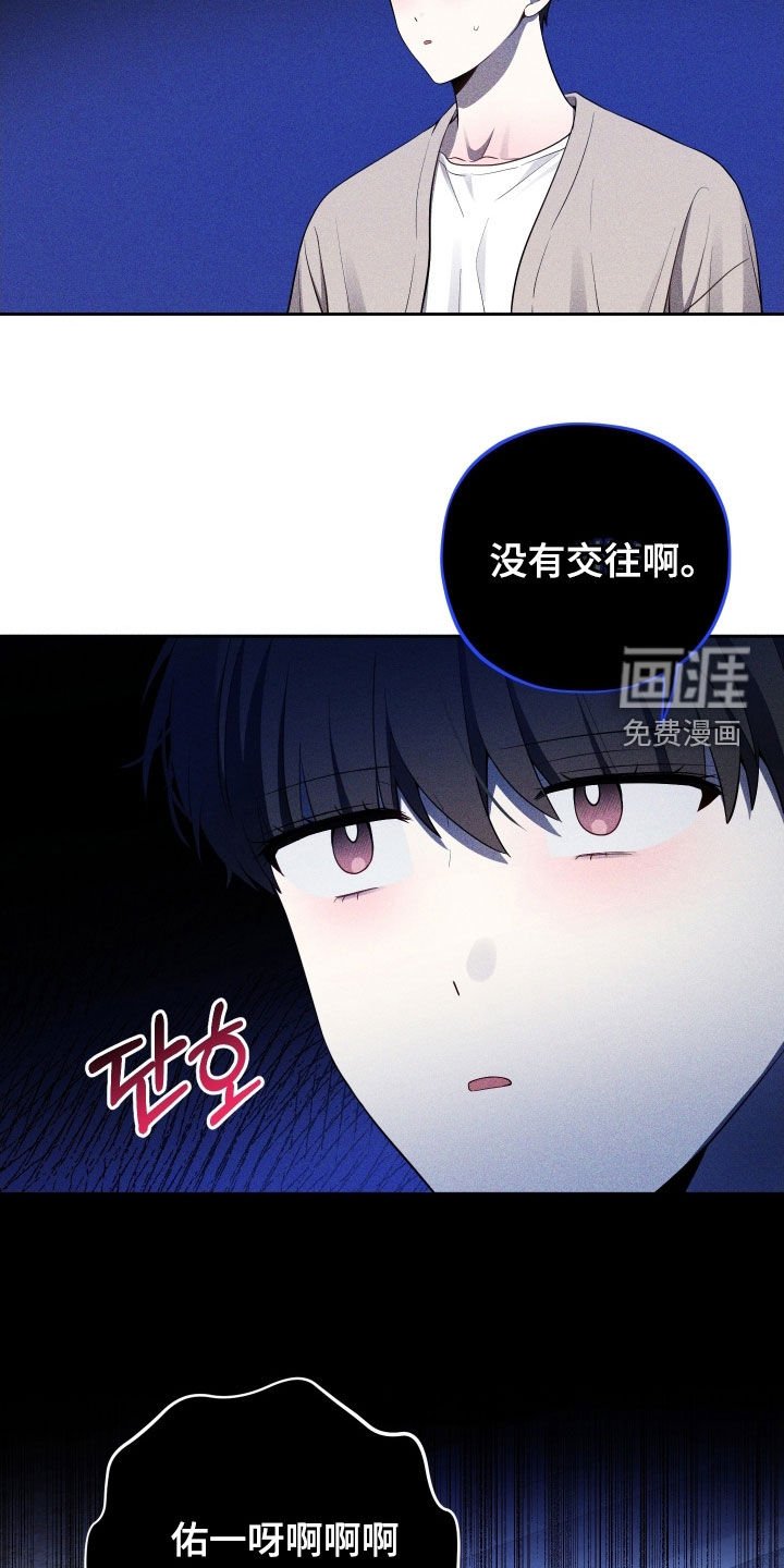 第74章：【第二季】休学