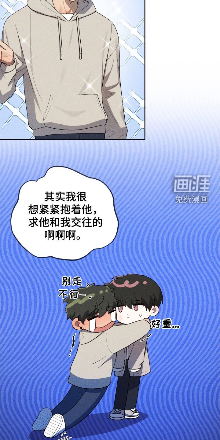 第74章：【第二季】休学