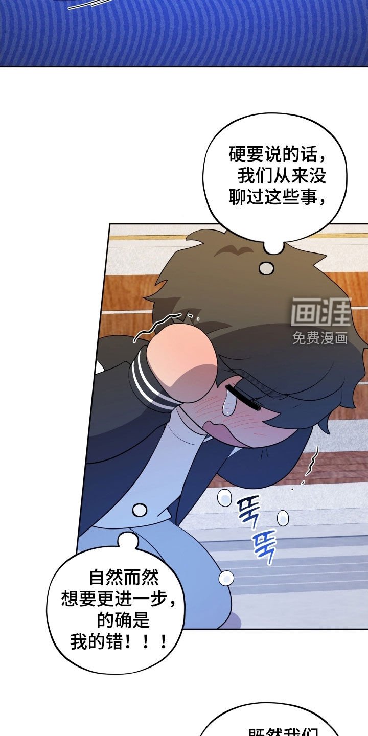第74章：【第二季】休学