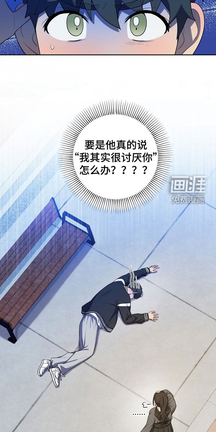 第74章：【第二季】休学