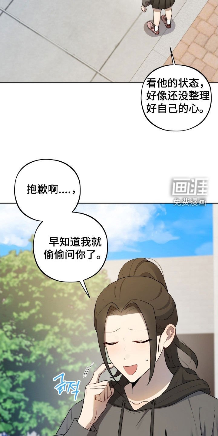 第74章：【第二季】休学