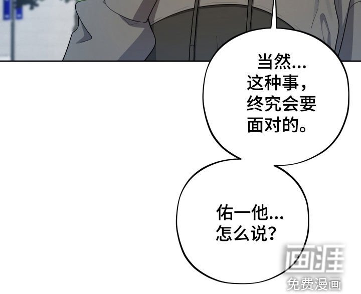 第74章：【第二季】休学