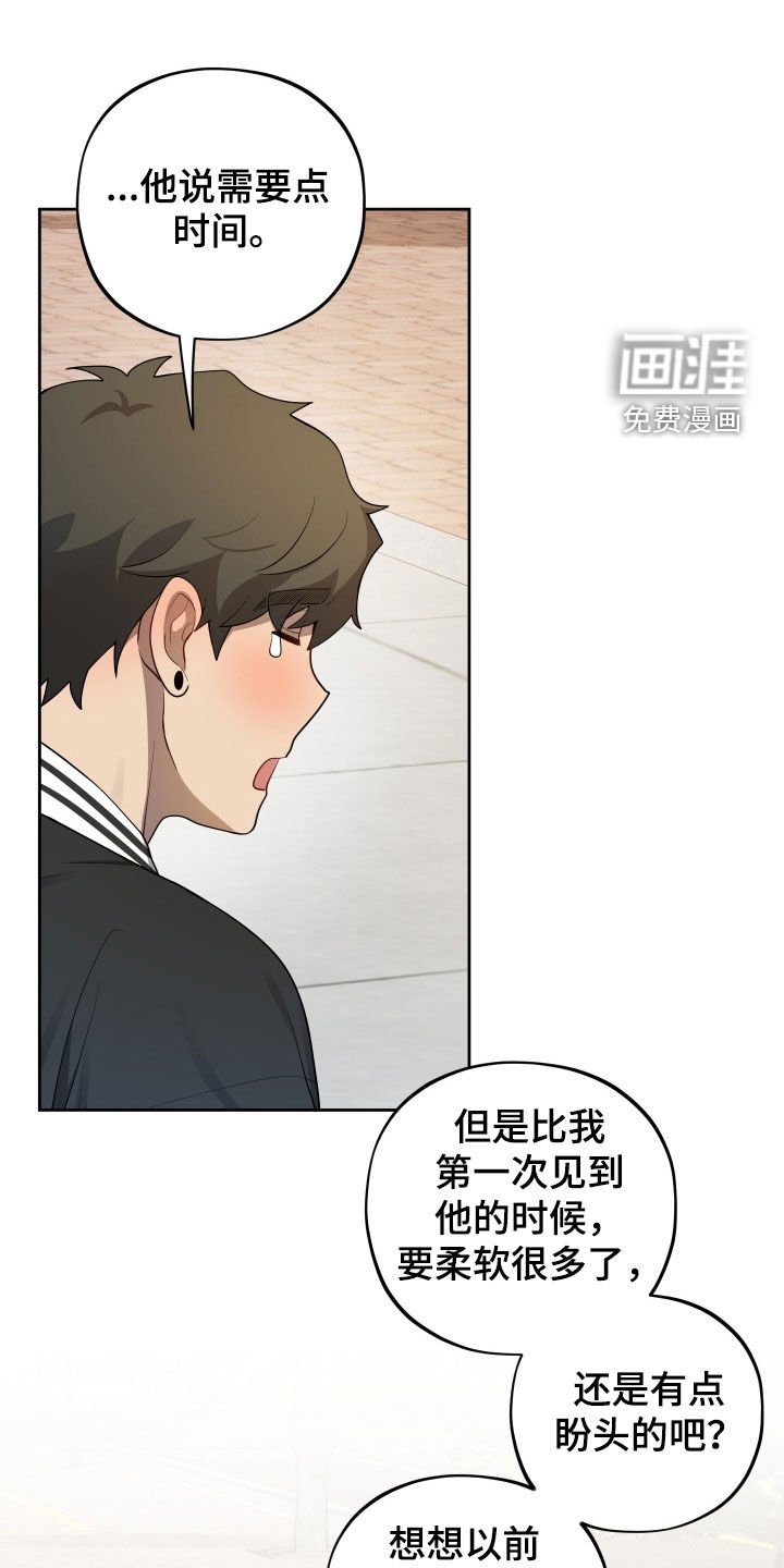 第74章：【第二季】休学