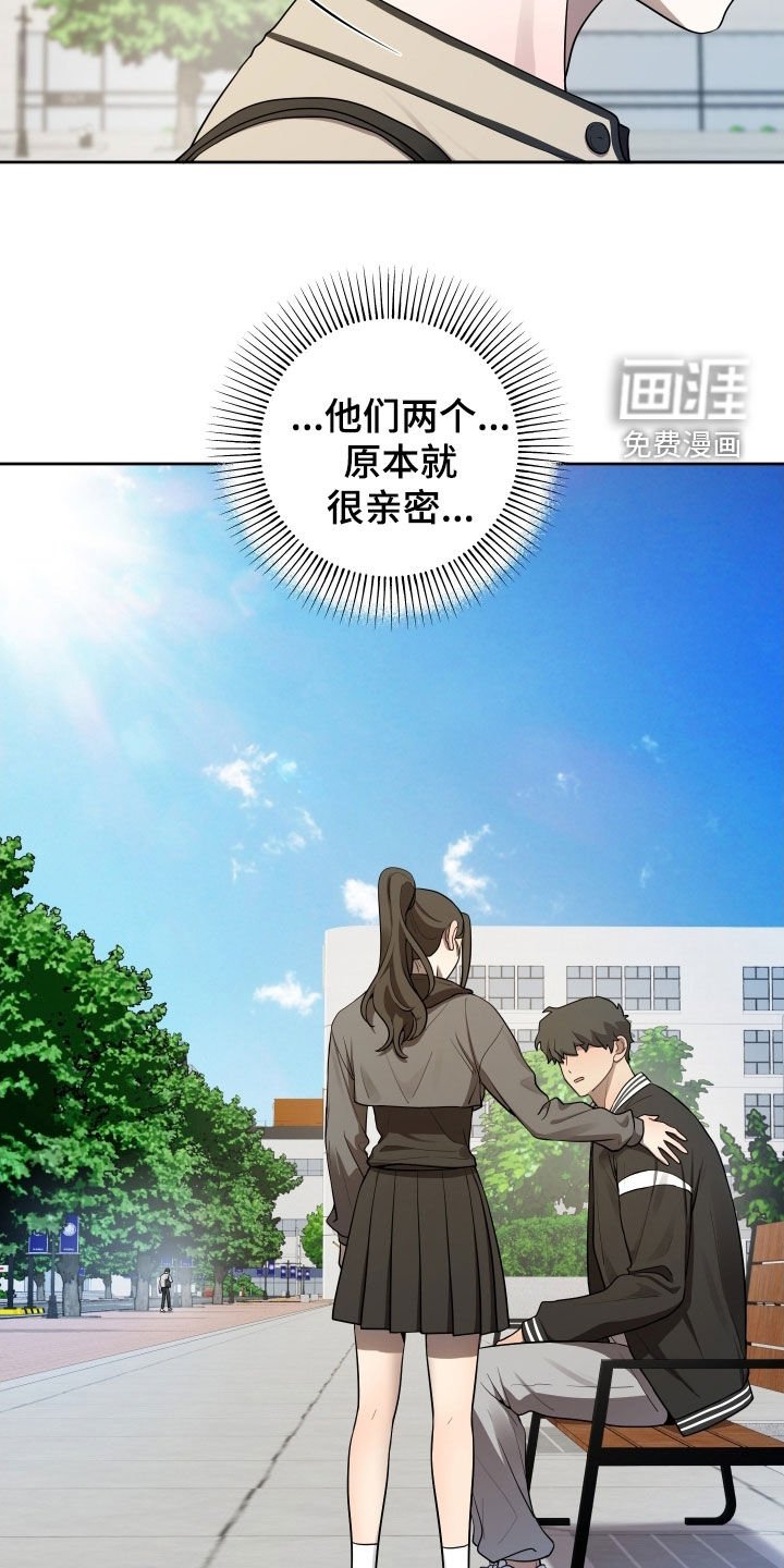 第74章：【第二季】休学
