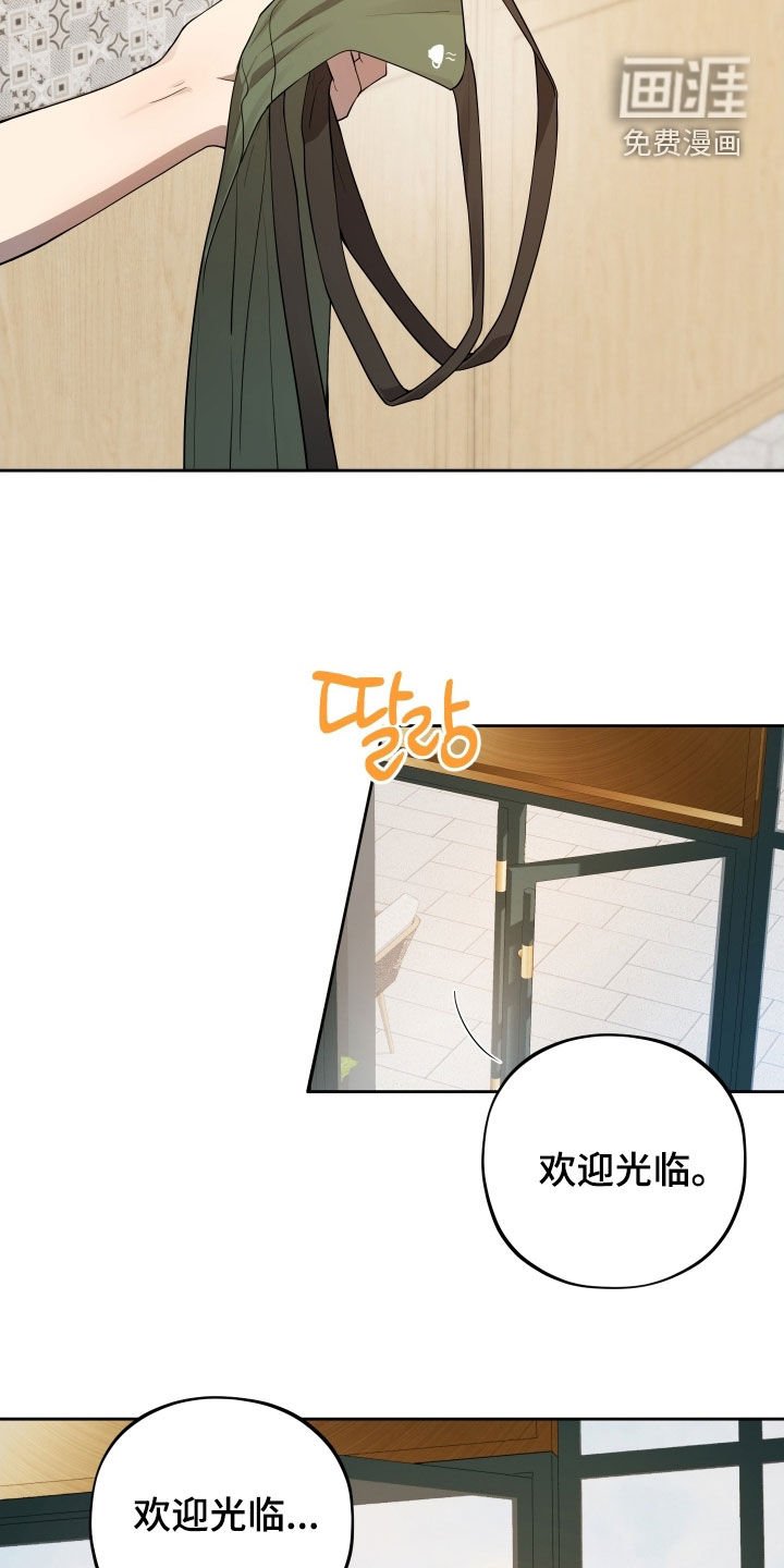 第75章：【第二季】打工