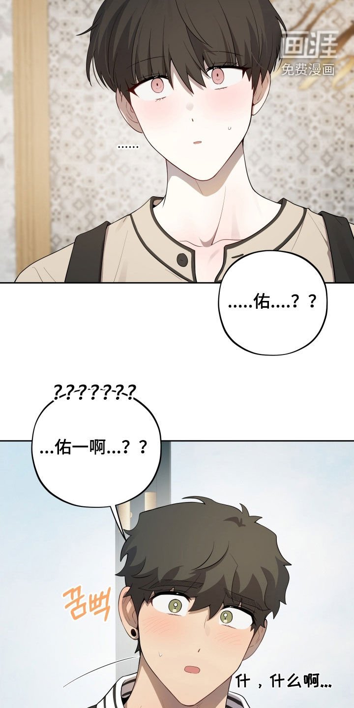 第75章：【第二季】打工