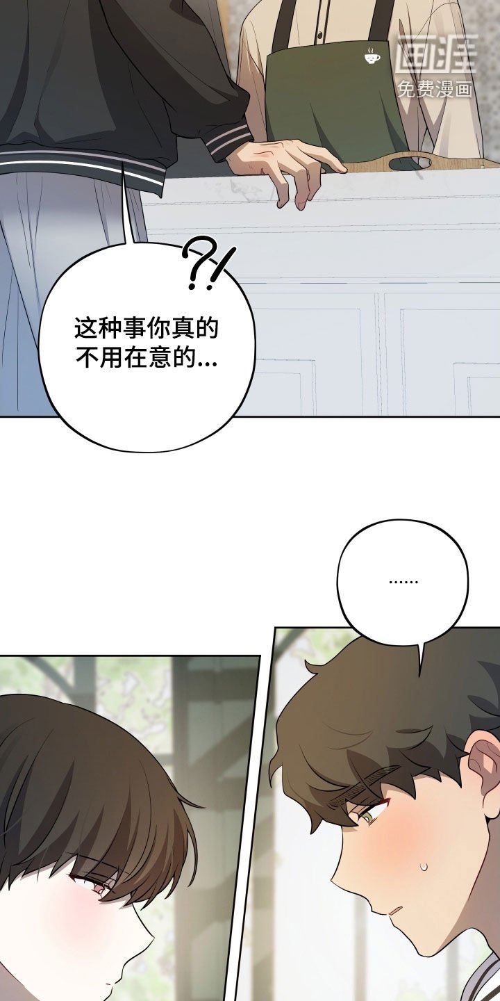 第75章：【第二季】打工