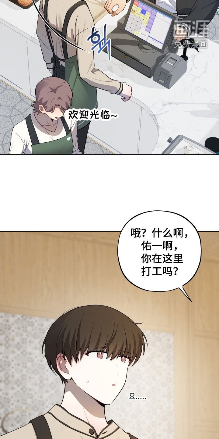 第75章：【第二季】打工