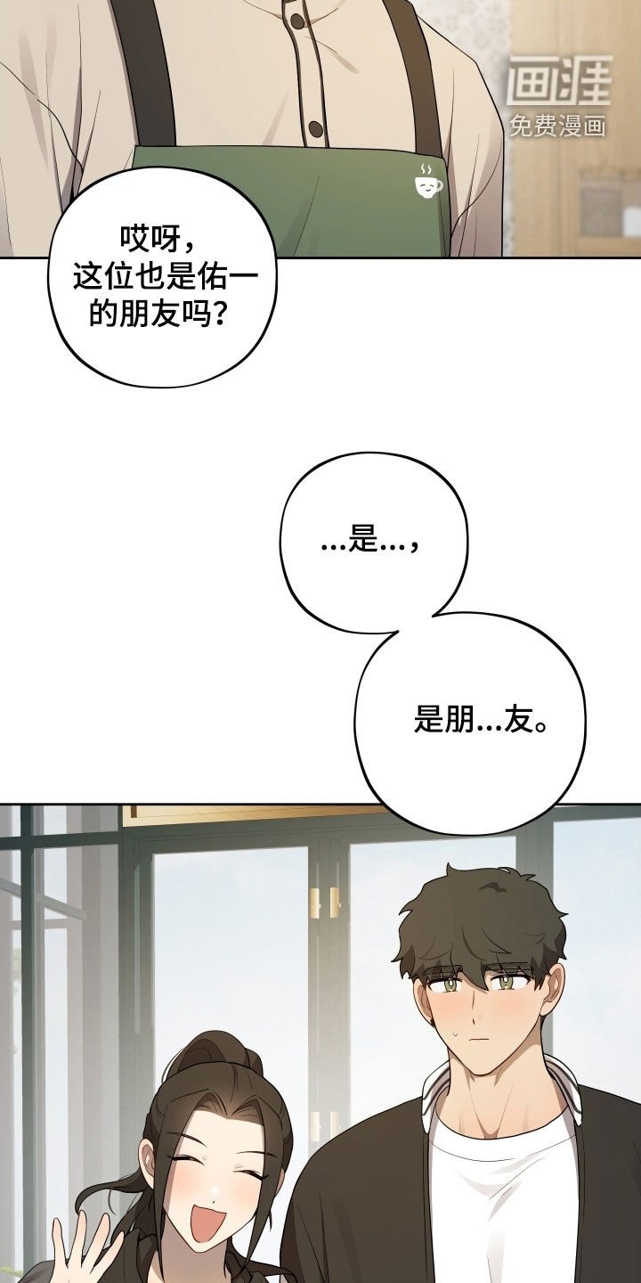 第75章：【第二季】打工