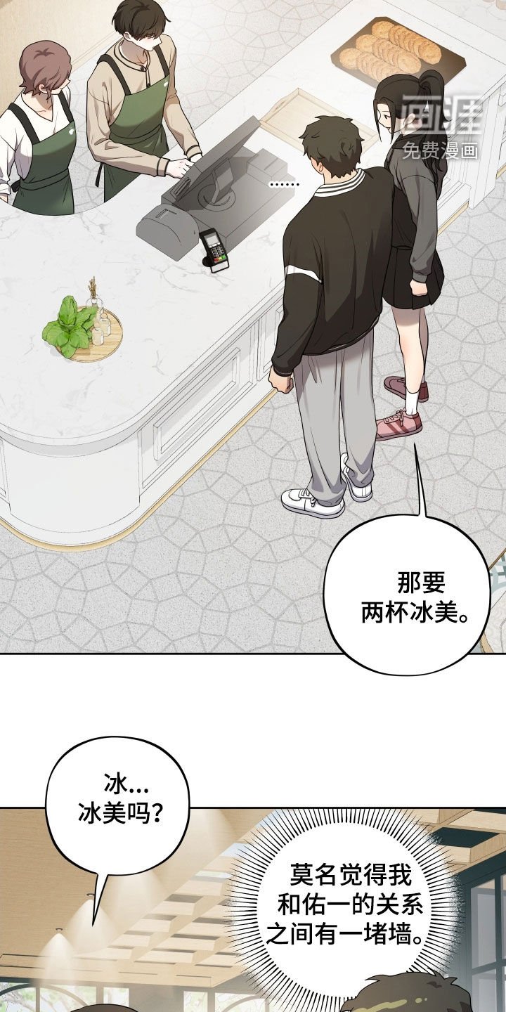 第75章：【第二季】打工