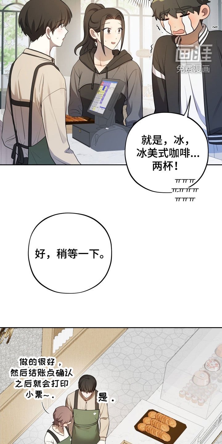 第75章：【第二季】打工