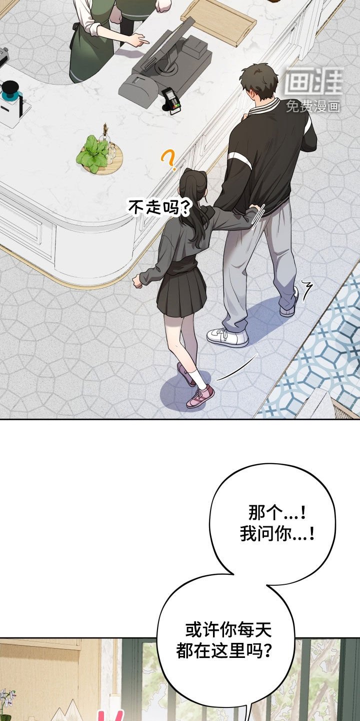 第75章：【第二季】打工