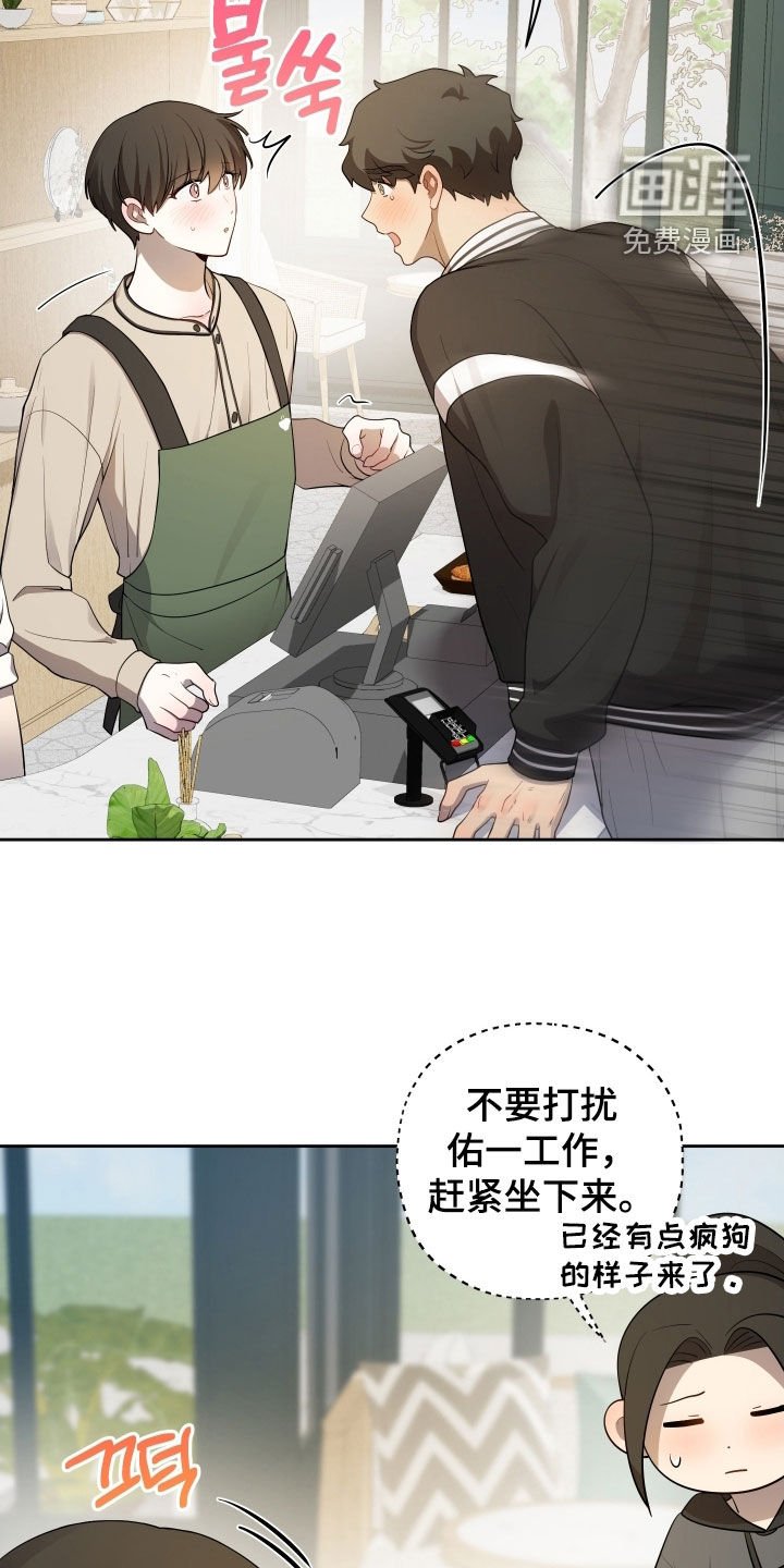 第75章：【第二季】打工
