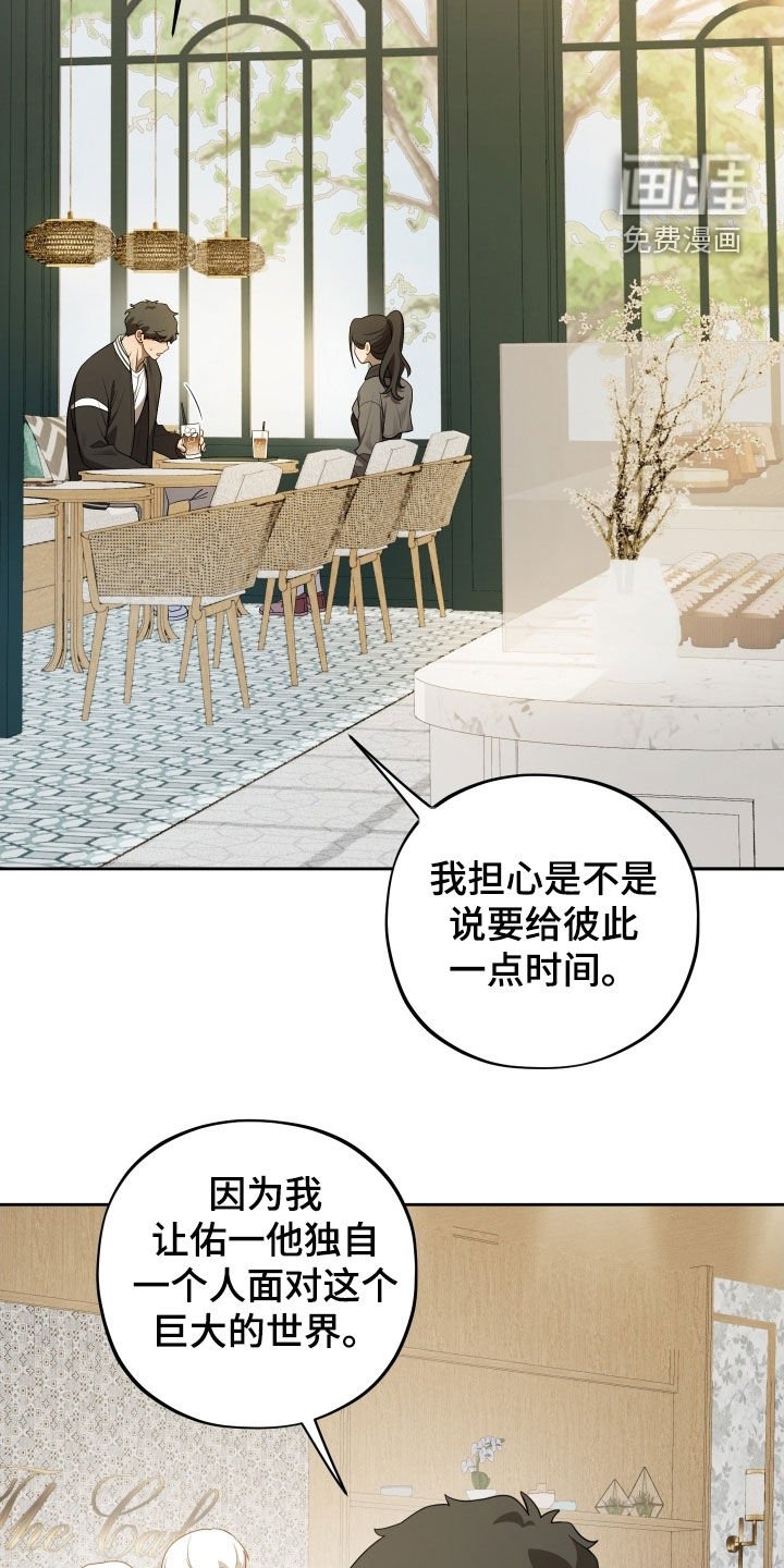 第75章：【第二季】打工