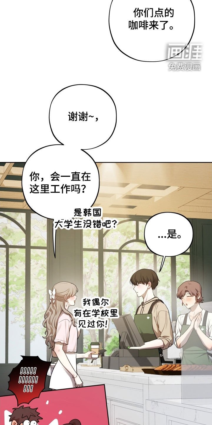 第75章：【第二季】打工